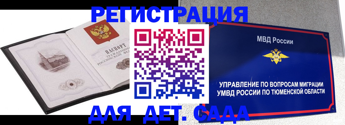 форма 3 в Котельниково